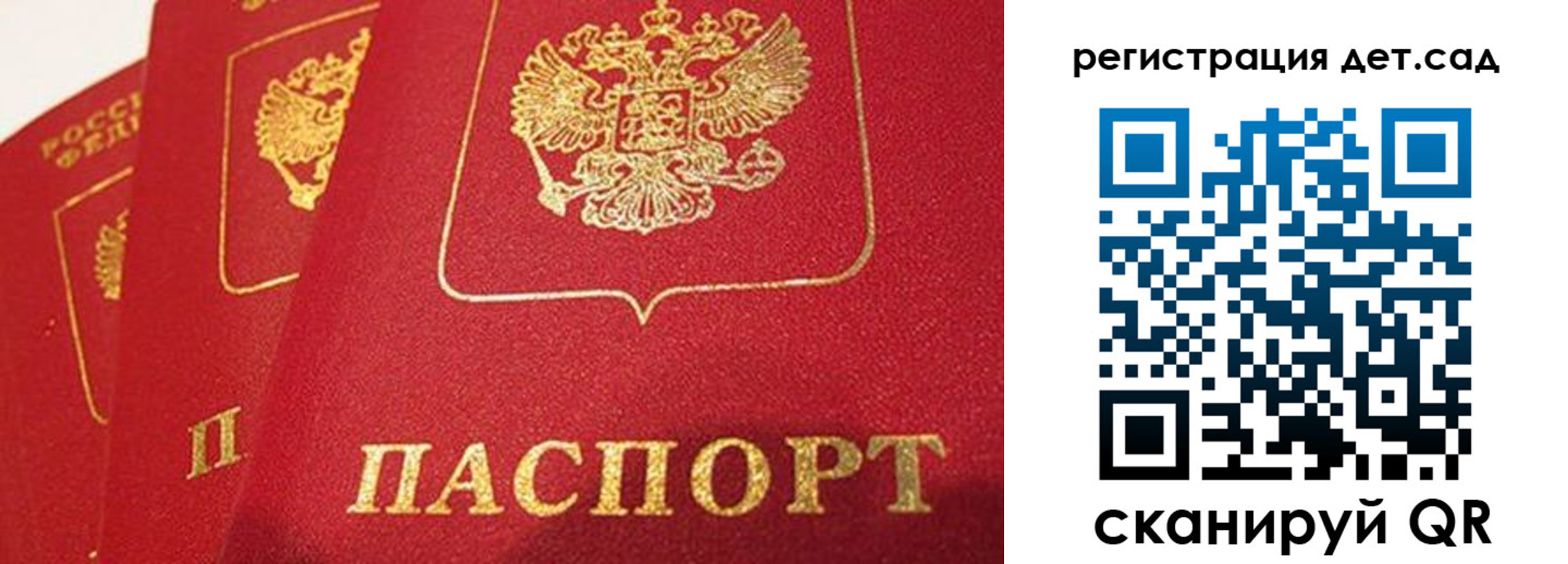 временная регистрация адрес в Сергиевом Посаде