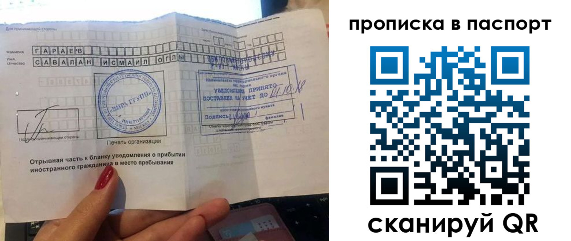 найти адрес прописки в Сергиевом Посаде