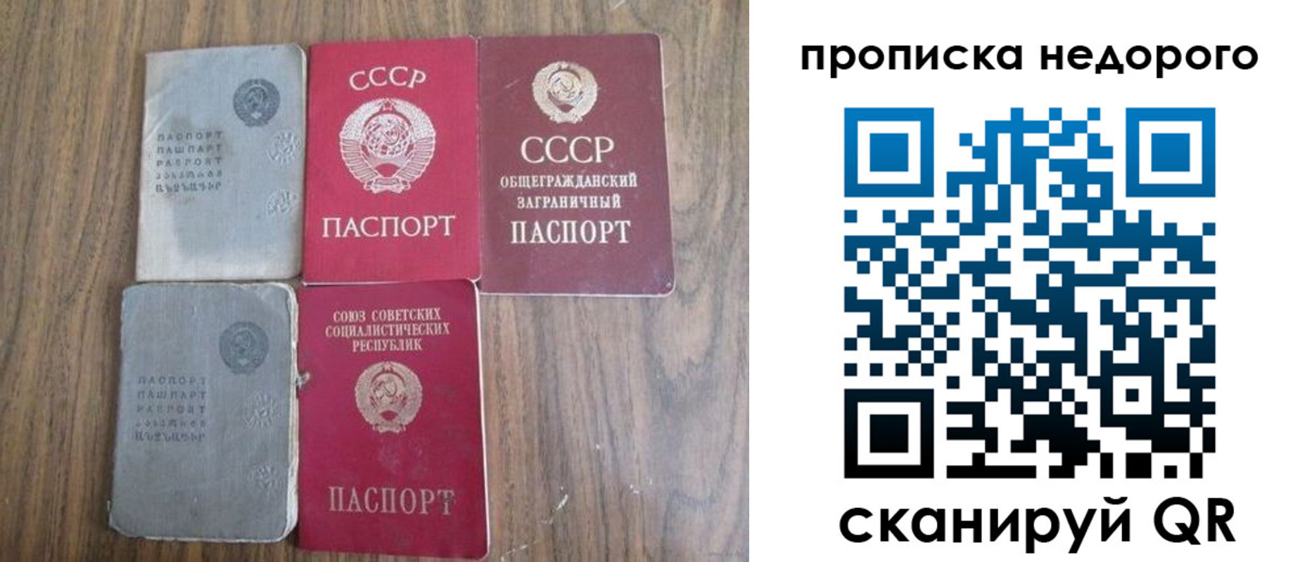 миграционный учет в Сергиевом Посаде