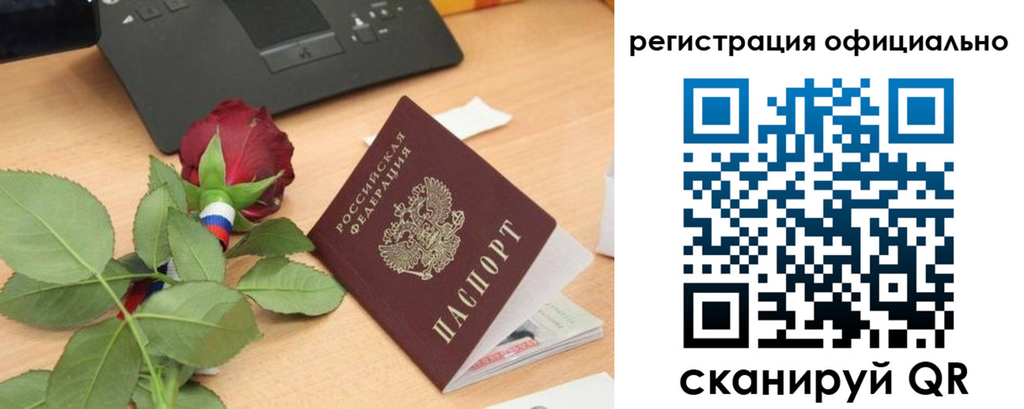 миграционный учет в Сергиевом Посаде